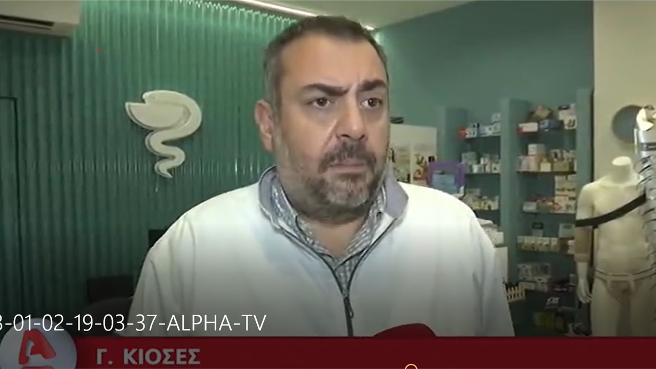 Ρεπορτάζ σε ALPHA TV για τις σοβαρές ελλείψεις φαρμάκων 02.01.2023