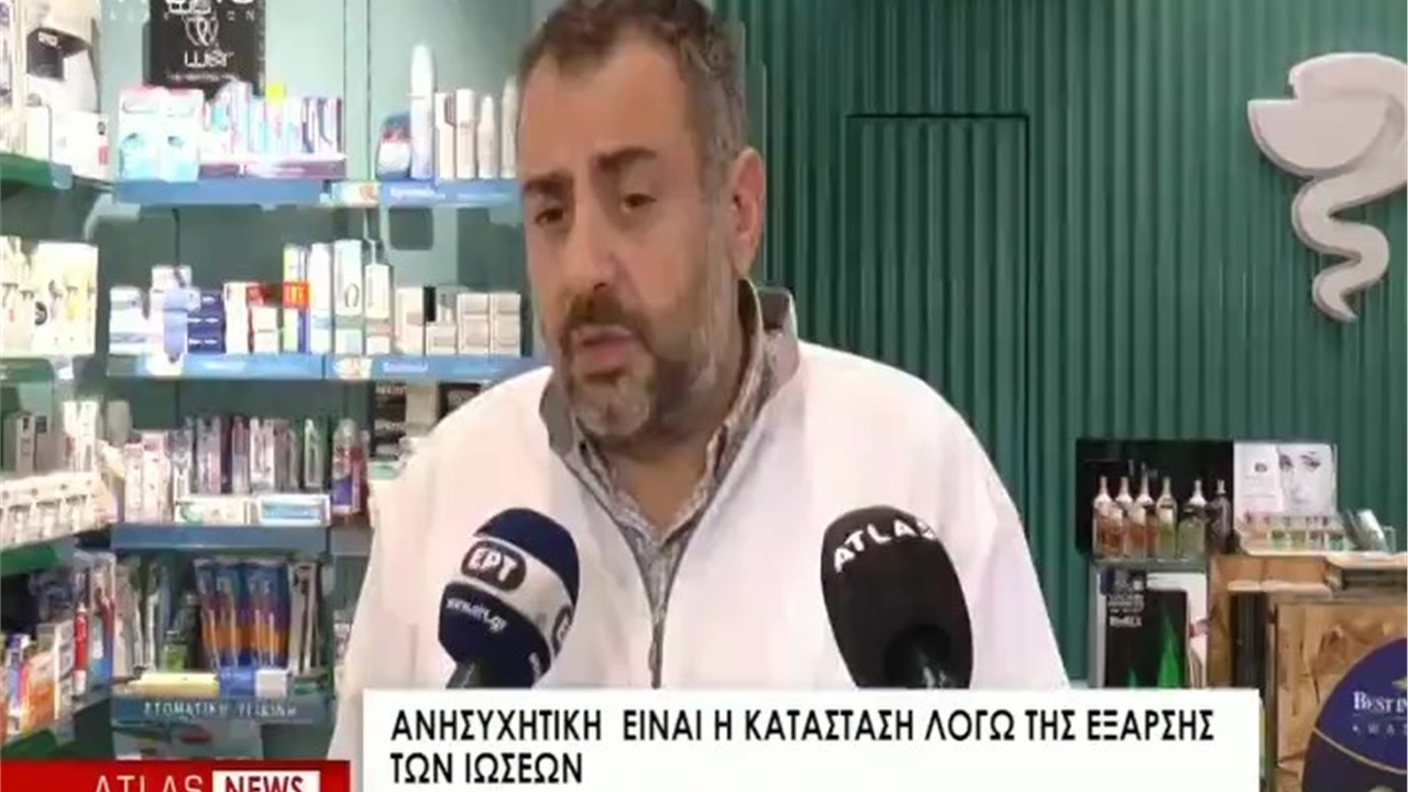 Ρεπορτάζ σε ATLAS TV για τις ελλείψεις φαρμάκων 02.01.2023