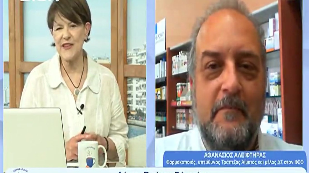 Συνέντευξη Μέλους Δ.Σ. ΦΣΘ, υπεύθυνου τράπεζας Αίματος ΦΣΘ, ΑΘ. Αλειφτήρα σε DION TV για την 18η εθελοντική αιμοδοσία του Συλλόγου 06.06.2023