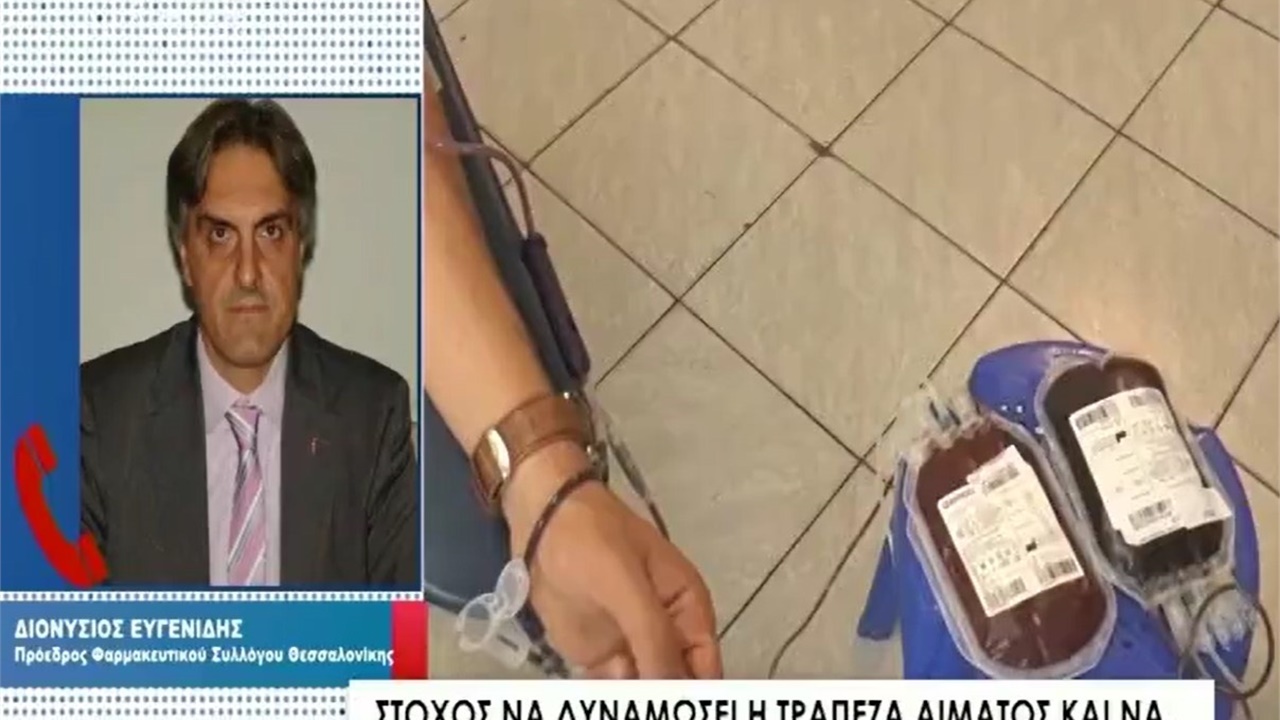 Ρεπορτάζ σε ATLAS TV για την 18η εθελοντική αιμοδοσία του ΦΣΘ 06.06.2023