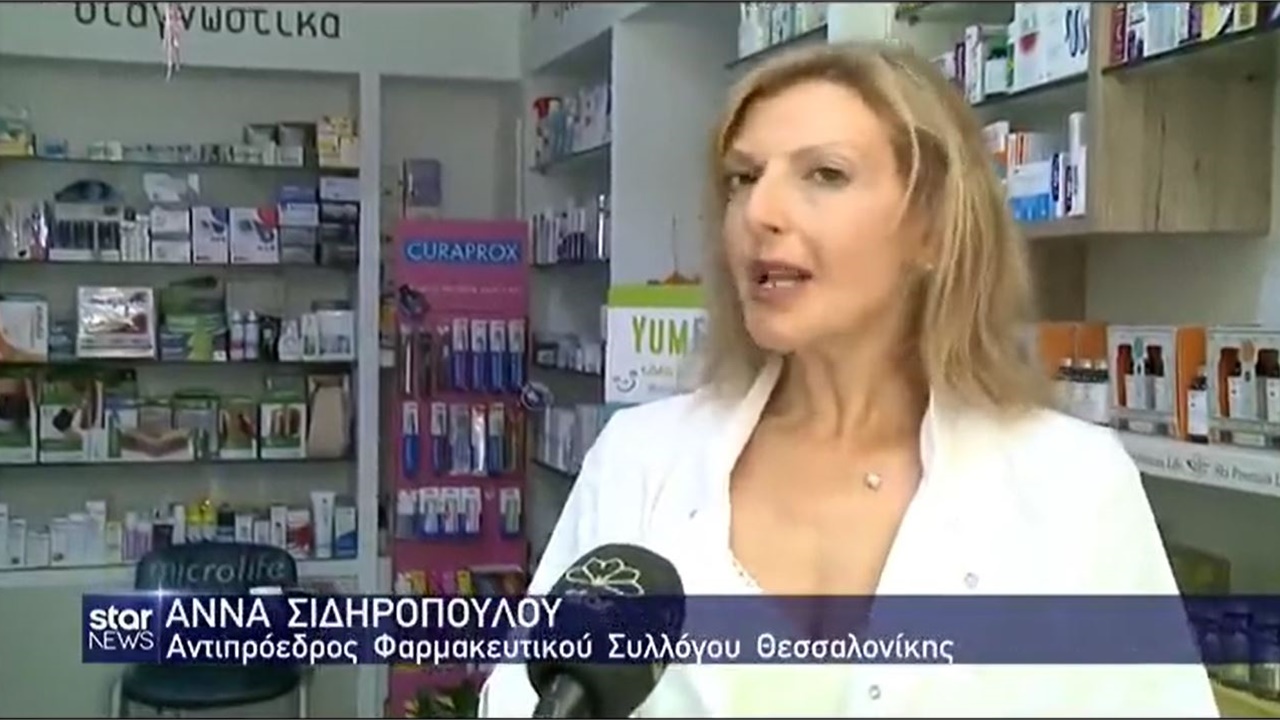 Ρεπορτάζ σε STAR για την αυξημένη ζήτηση σε self και rapid tests 19.08.2023