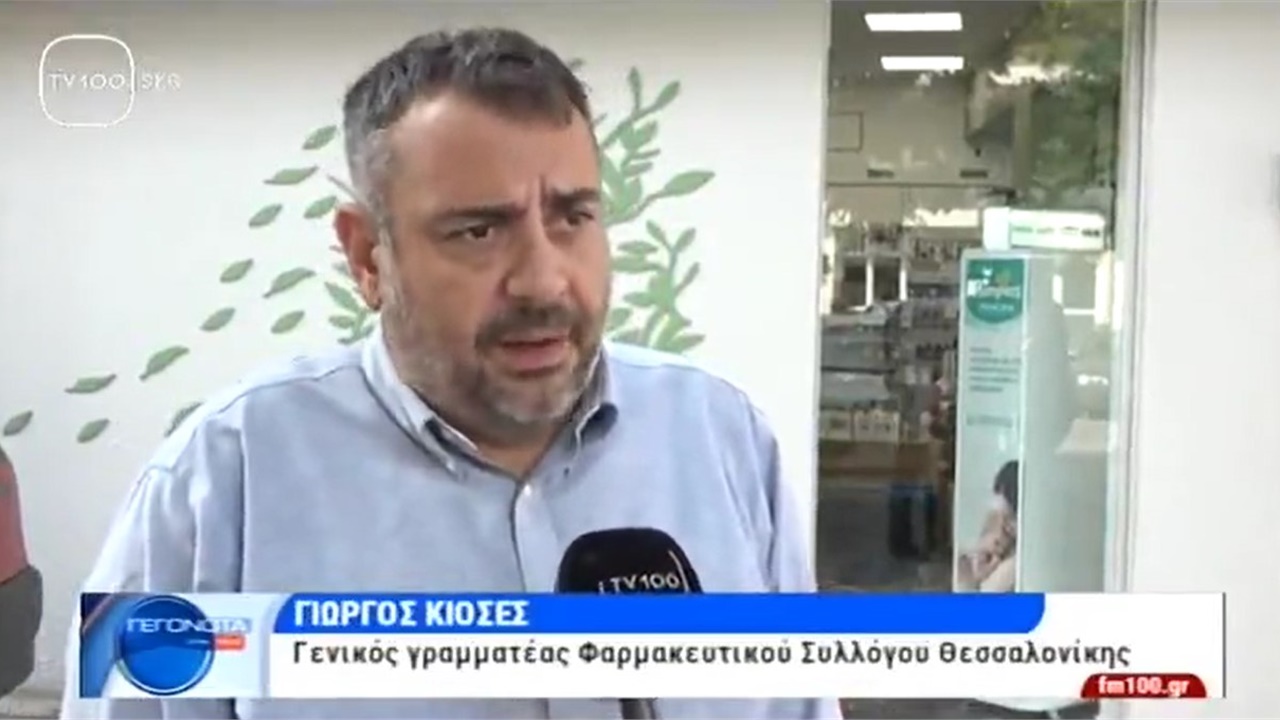 Ρεπορτάζ στην TV100 για τον αντιγριπικό εμβολιασμό 29.09.2023