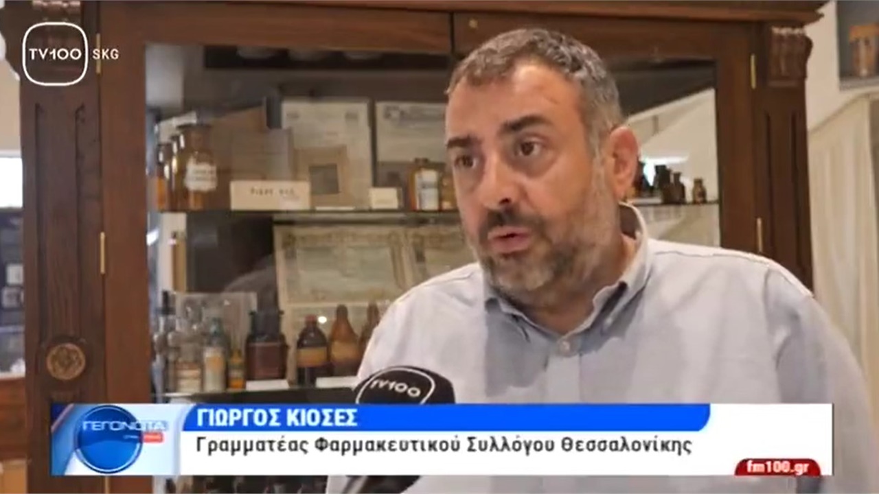 Ρεπορτάζ σε TV100 για αύξηση κρουσμάτων κορωνοϊού και αντιγριπικό εμβολιασμό 03.10.2023