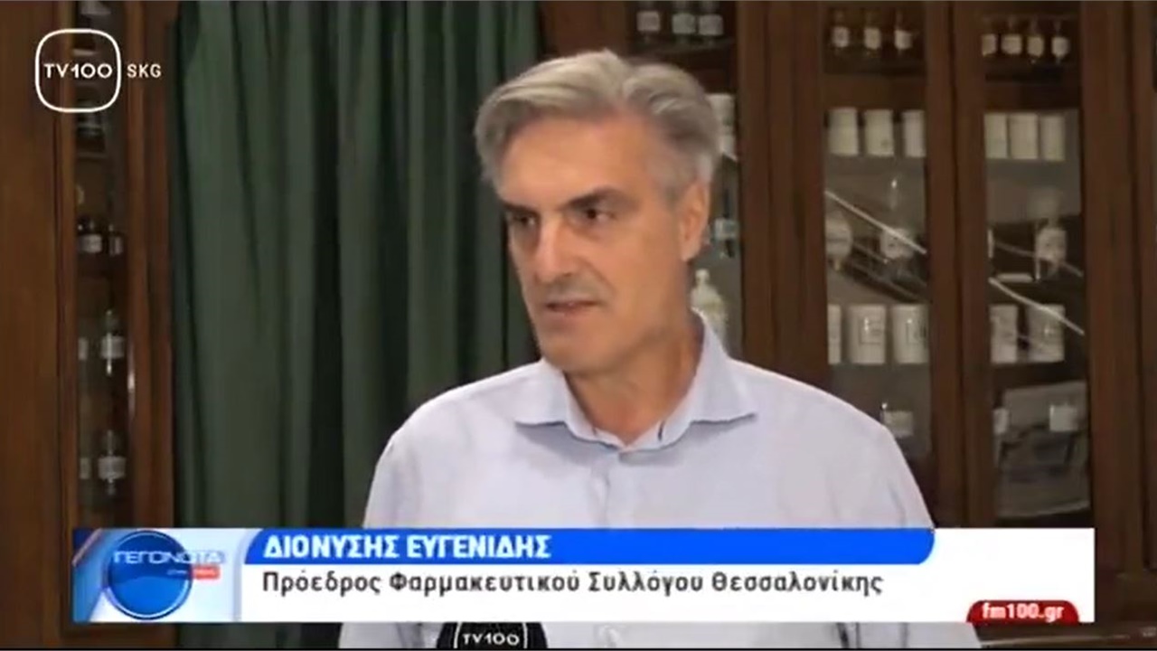 Ρεπορτάζ στην TV100 για τον αντιγριπικό εμβολιασμό 17.10.2023