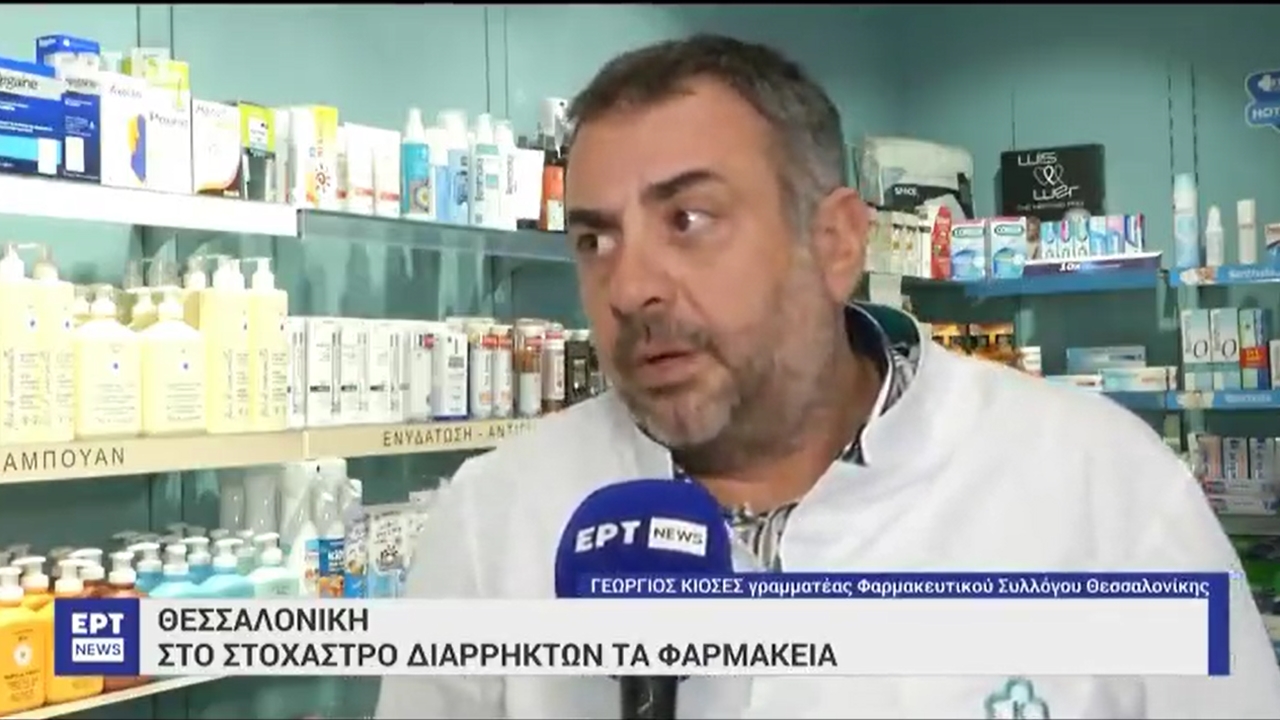 Ρεπορτάζ σε ΕΡΤ3 και ΕΡΤ news για έξαρση κλοπών και διαρρήξεων στα φαρμακεία 19.03.2024