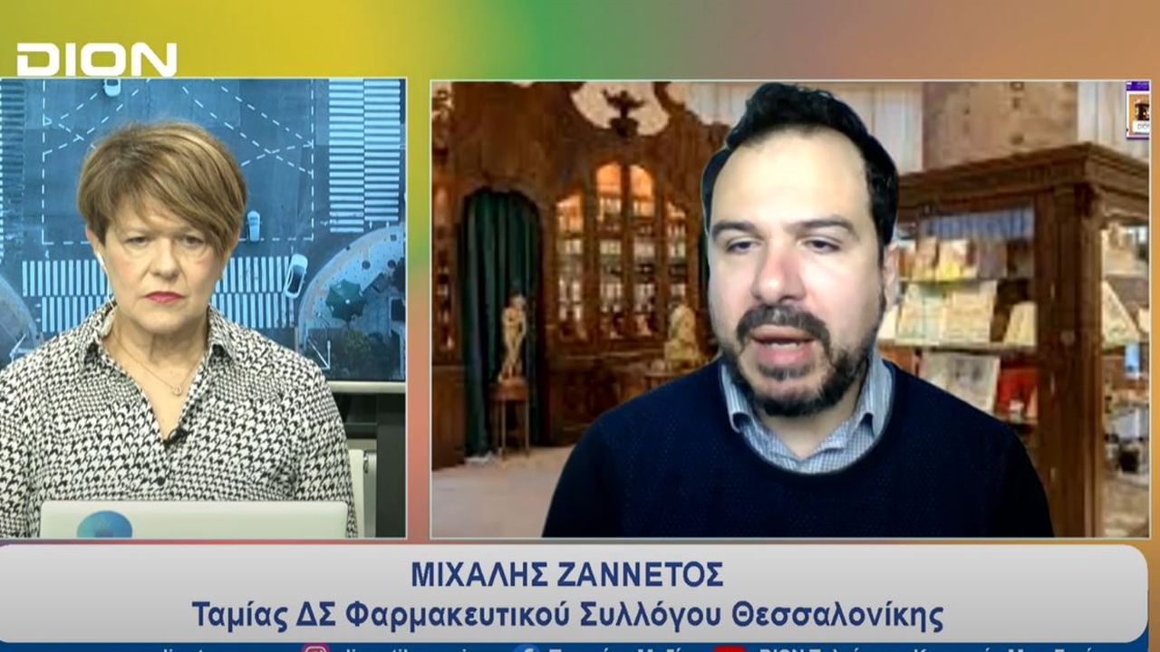 Συνέντευξη Ταμία ΦΣΘ Μ. Ζαννέτου σε DION TV για κλοπές και διαρρήξεις σε φαρμακεία 28.03.2024