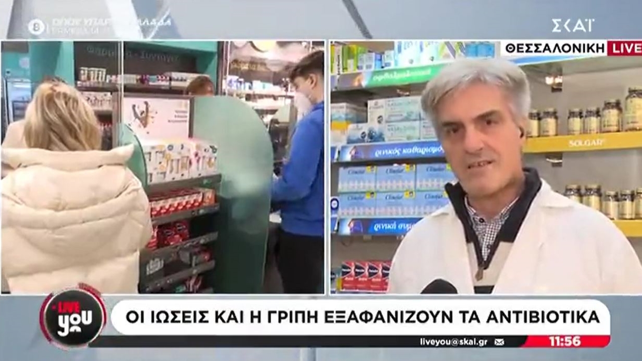 Συνέντευξη Προέδρου ΦΣΘ Δ. Ευγενίδη σε ΣΚΑI TV για ελλείψεις φαρμάκων 17.01.2025