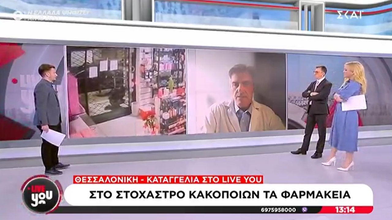 Συνέντευξη Προέδρου ΦΣΘ Δ. Ευγενίδη σε ΣΚΑΙ TV για αύξηση διαρρήξεων και ληστειών στα φαρμακεία 21.02.2025