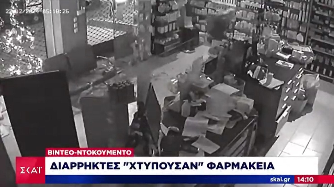 Ρεπορτάζ σε ΣΚΑΙ TV για μπαράζ διαρρήξεων και ληστειών στα φαρμακεία της Θεσσαλονίκης 21.02.2025