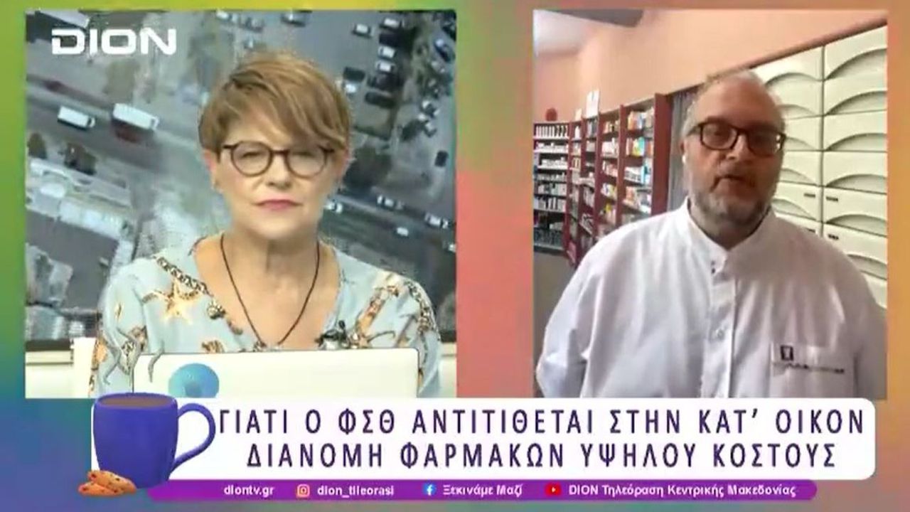 Συνέντευξη Αντιπροέδρου ΦΣΘ Αθ. Αλειφτήρα για ΦΥΚ 18.06.2025