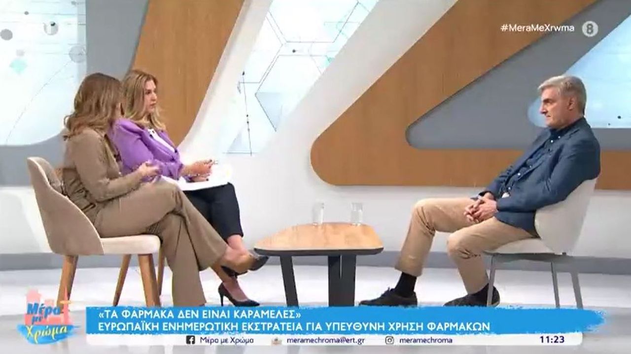 Συνέντευξη Προέδρου ΦΣΘ Δ. Ευγενίδη σε ΕΡΤ3 για ορθή χρήση φαρμάκων...