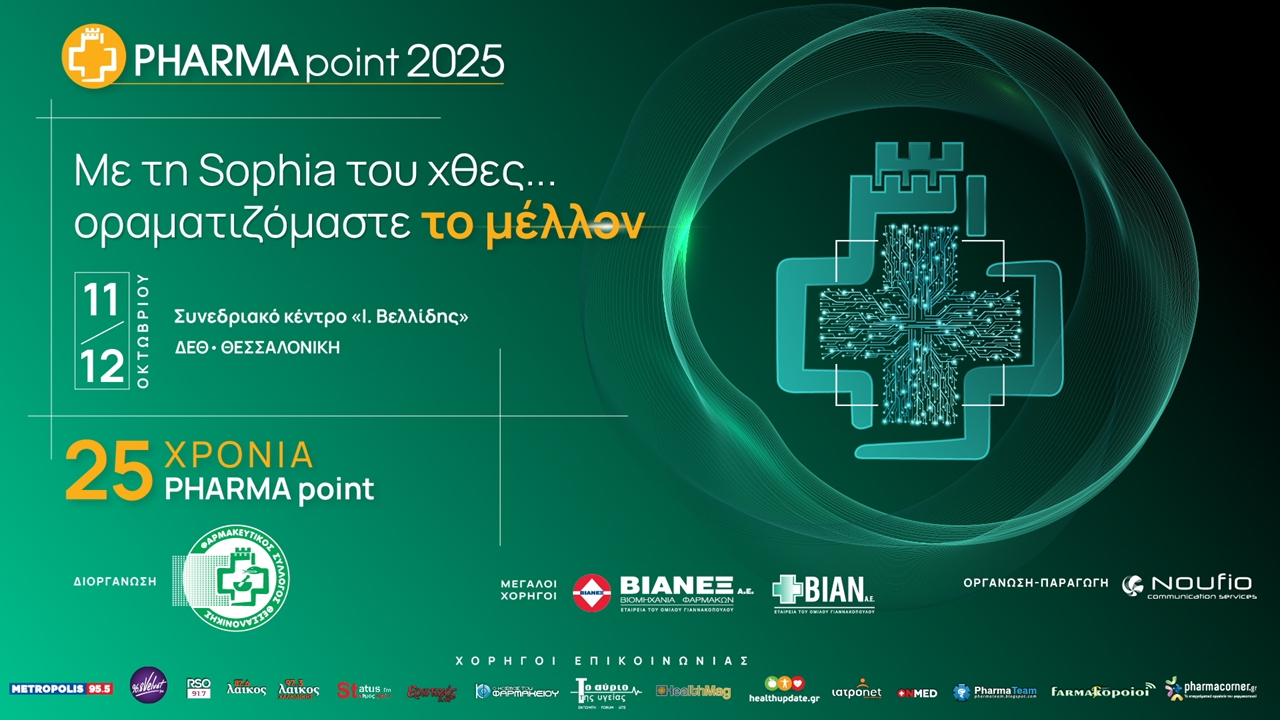 PHARMApoint 2025