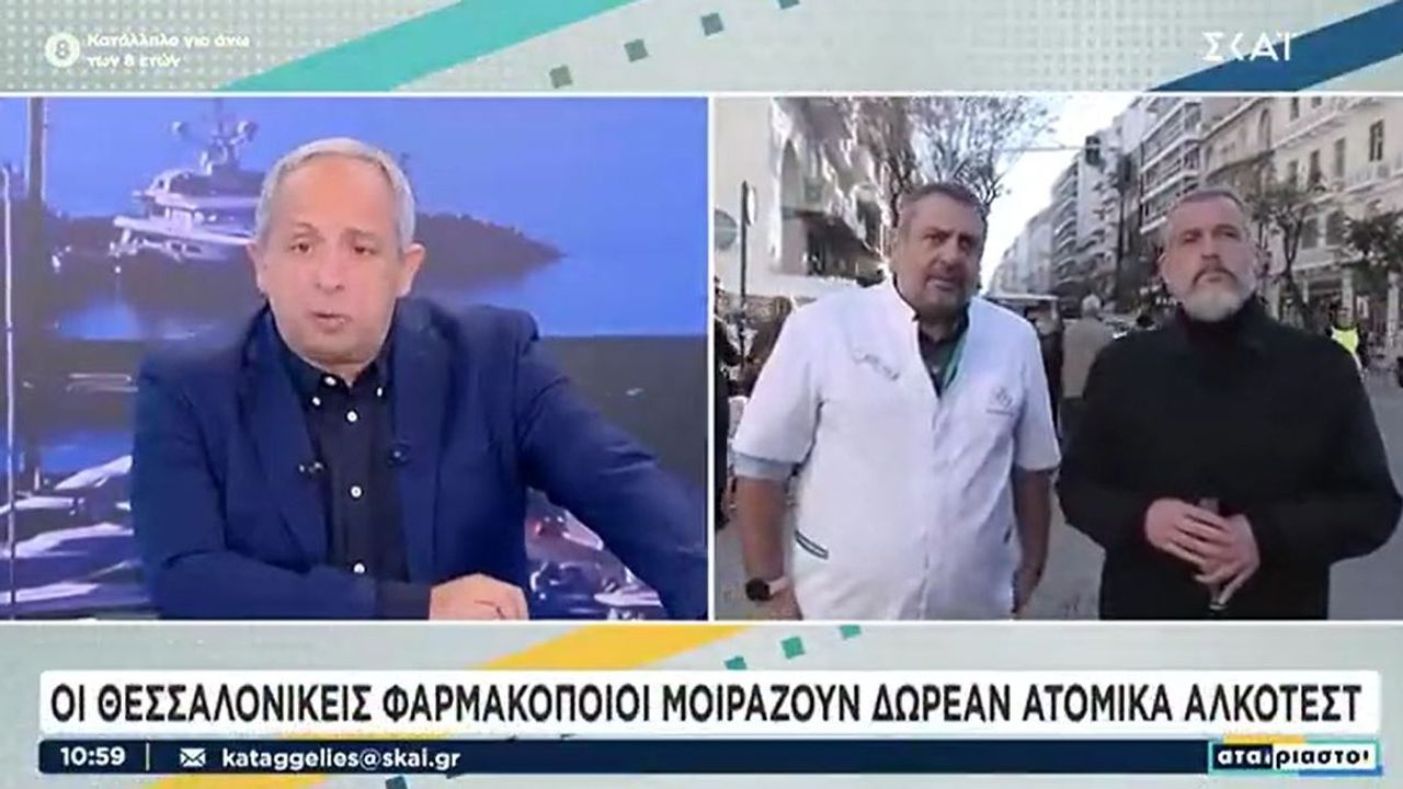 Συνέντευξη Προέδρου ΣΥΦΑ. Θεσσαλονίκης, Γ. Κιοσέ σε ΣΚΑΙ για...