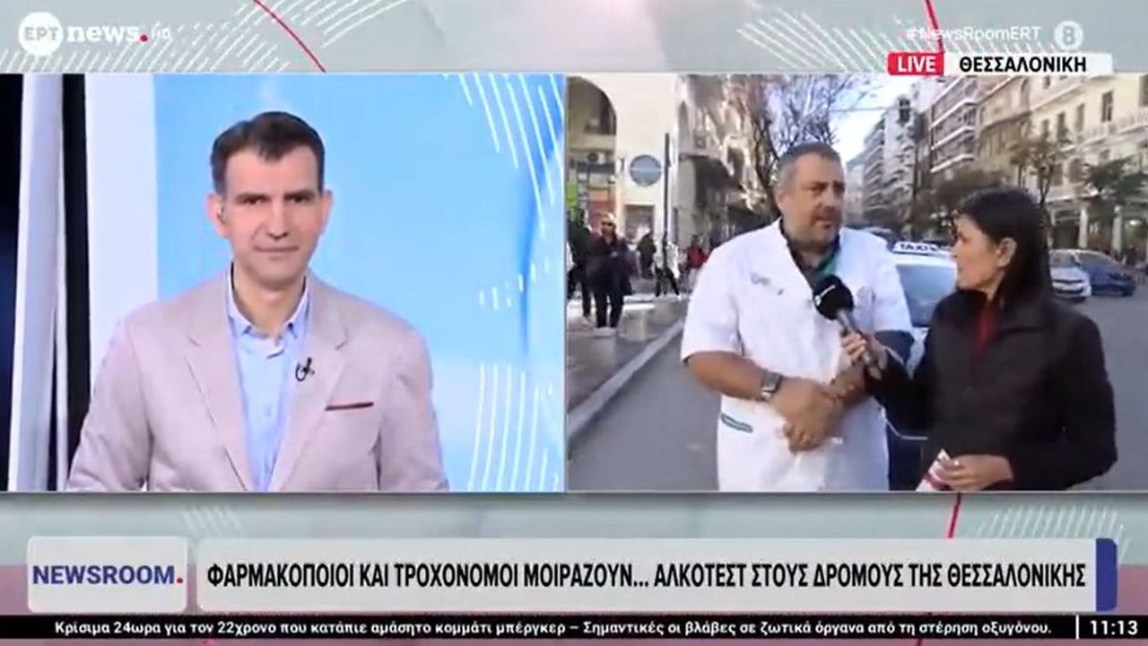 Συνέντευξη Προέδρου ΣΥΦΑ. Θεσσαλονίκης, Γ. Κιοσέ σε ΕΡΤnews για...