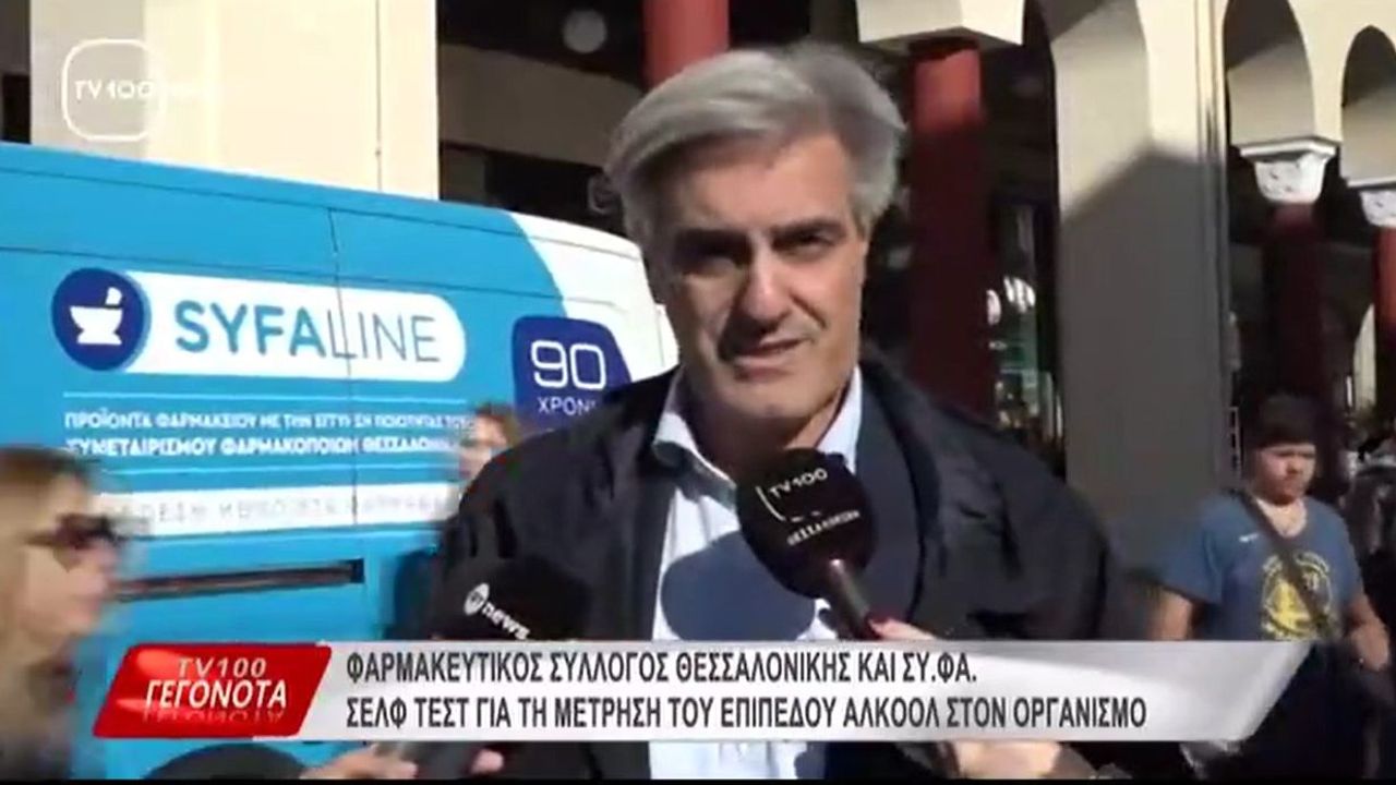 Ρεπορτάζ σε TV100 για τη δράση πρόληψης ΦΣΘ με δωρεάν διάθεση Alcoselftests σε οδηγούς 14.11.2025