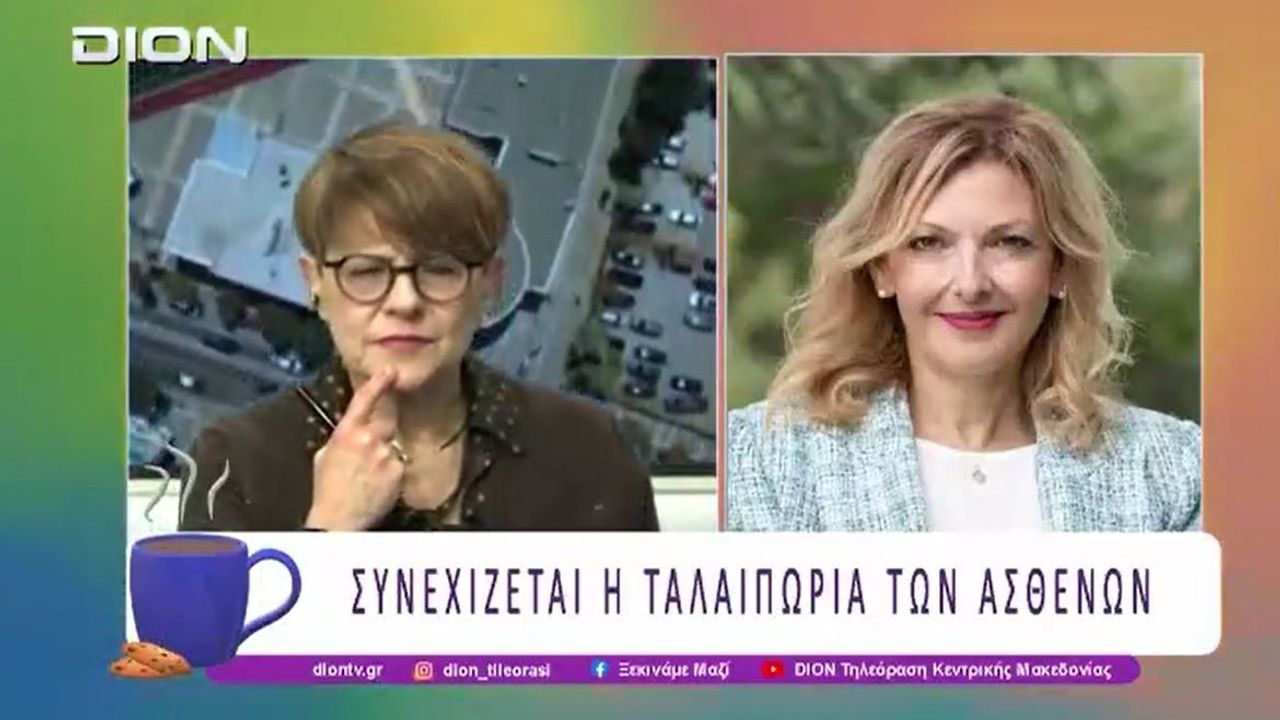 Συνέντευξη Αντιπροέδρου ΦΣΘ Α. Σιδηροπούλου σε DION TV για καθυστέρηση διάθεσης ΦΥΚ από ιδιωτικά φαρμακεία 22.01.2026