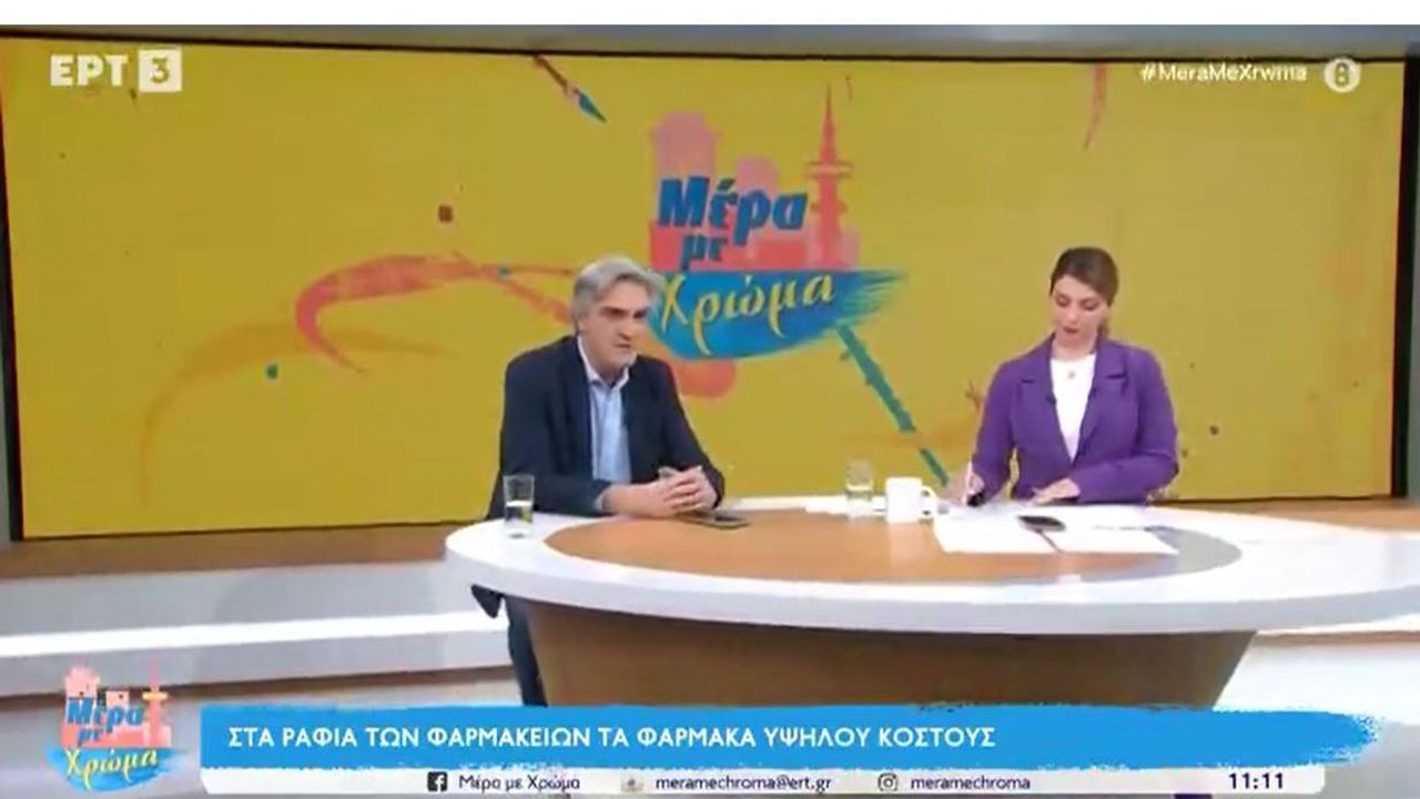 Συνέντευξη Προέδρου ΦΣΘ Δ. Ευγενίδη στην ΕΡΤ3 για την έναρξη διάθεσης ΦΥΚ από τα ιδιωτικά φαρμακεία 13.02.2026