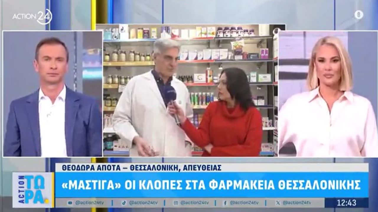 Συνέντευξη Προέδρου ΦΣΘ, Δ. Ευγενίδη σε ACTION 24tv για αύξηση κλοπών σε φαρμακεία της Θεσσαλονίκης 02.03.2026