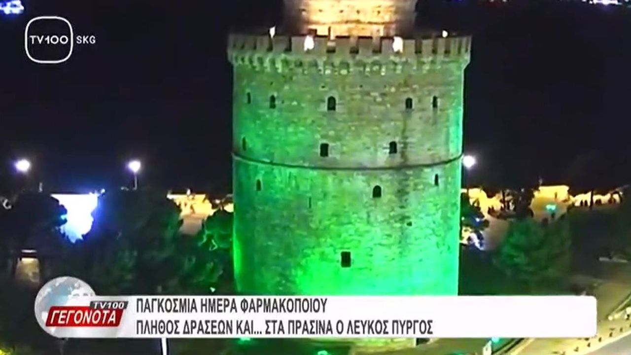 Ρεπορτάζ στην TV100 για την Ημέρα Φαρμακοποιού 27.09.2026