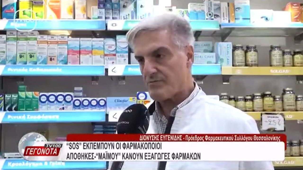 Ρεπορτάζ στην TV100 για ελλείψεις φαρμάκων και φαρμακαποθήκες 