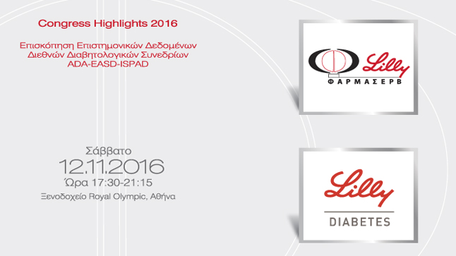 Congress Highlights ADA-EASD & ISPAD 2016