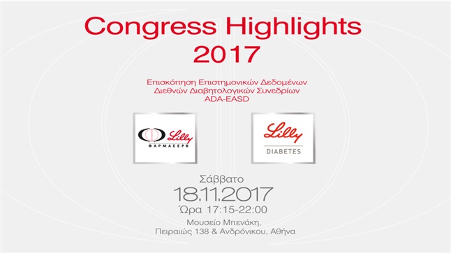 Congress Highlights ADA-EASD 2017