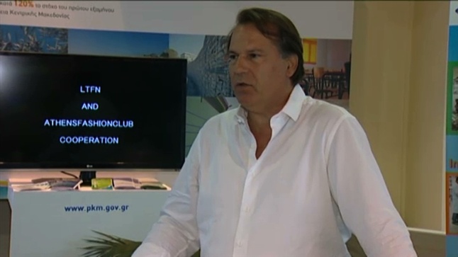 Εκδήλωση για την Νανοτεχνολογία στο περίπτερο Περιφέρειας Κεντρικής...