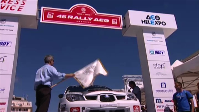 46ο rally ΔΕΘ - Εκκίνηση πλατεία Αριστοτέλους