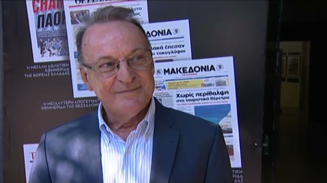 Γιάννης Μάτσικας