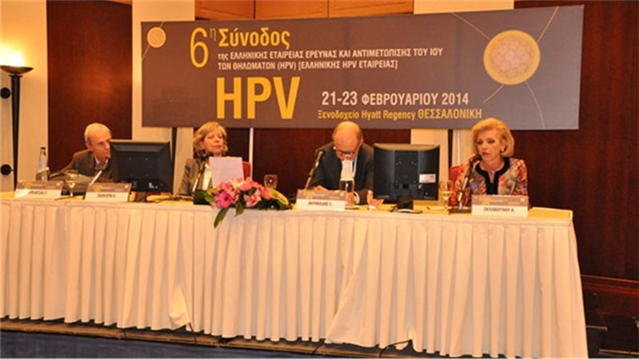 Συνεντεύξεις με επιστήμονες εξειδικευμένους σε θέματα σχετικά με την HPV λοίμωξη και τις συνέπειές της