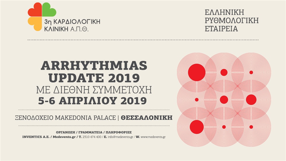 Arrhythmias Update 2019