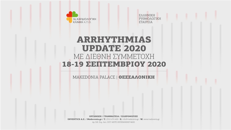 Arrhythmias Update 2020