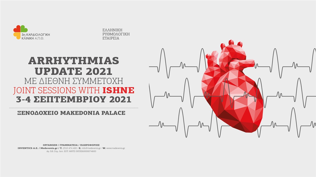 Congresses | Arrhythmias Update 2021
