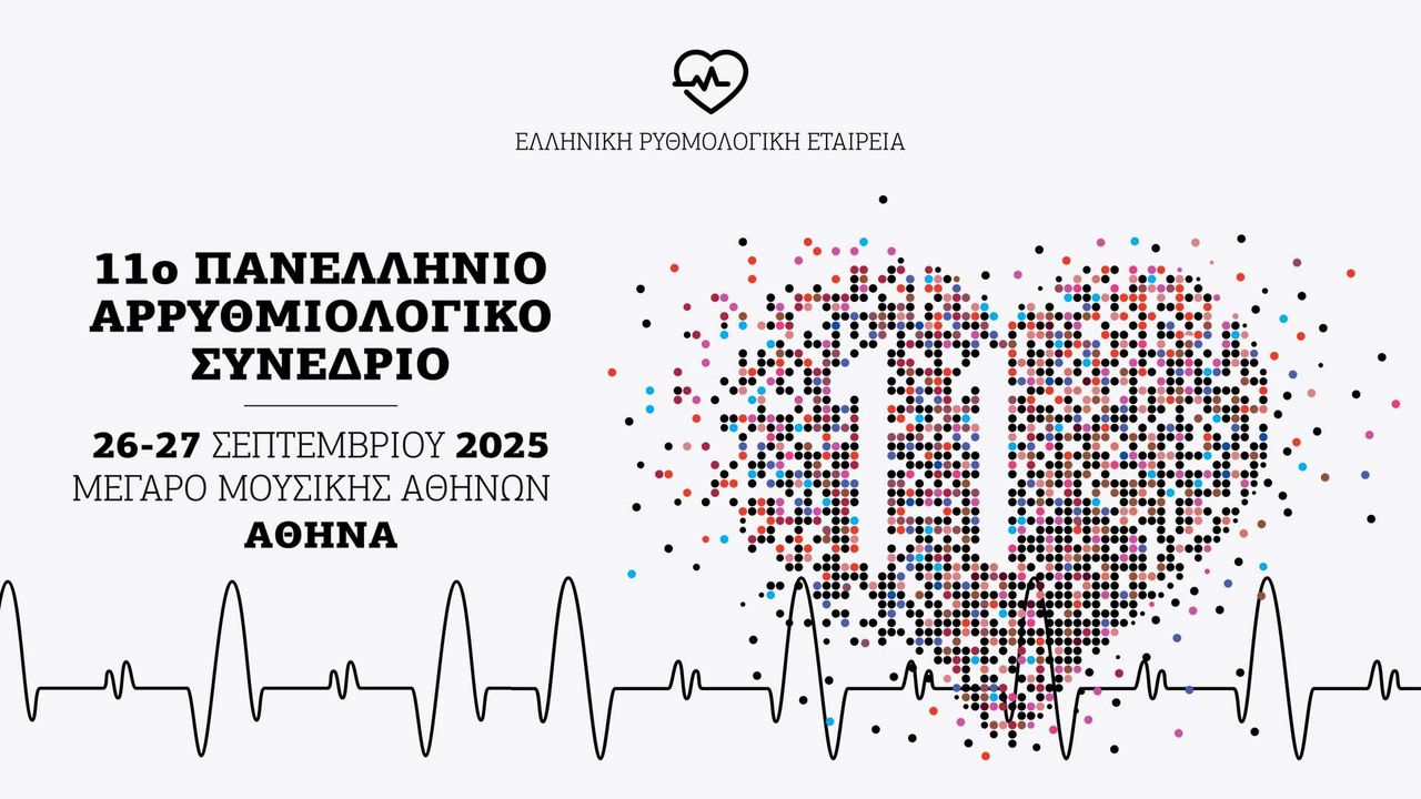 Congresses | 11th Panhellenic Arrhythmic Congress
