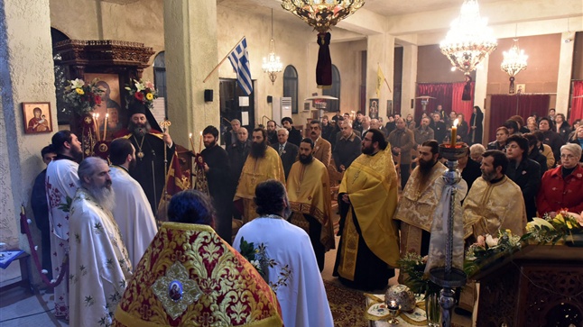 (Δελτίο Τύπου) Πανηγυρικός Αρχιερατικός Εσπερινός επί τη εορτή του Αγ. Γρηγορίου του Παλαμά