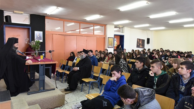 (Δελτίο Τύπου) Ο Σεβασμιώτατος Ποιμενάρχης μας κ. Ιωάννης εις το Γενικό Λύκειο Λαγκαδά