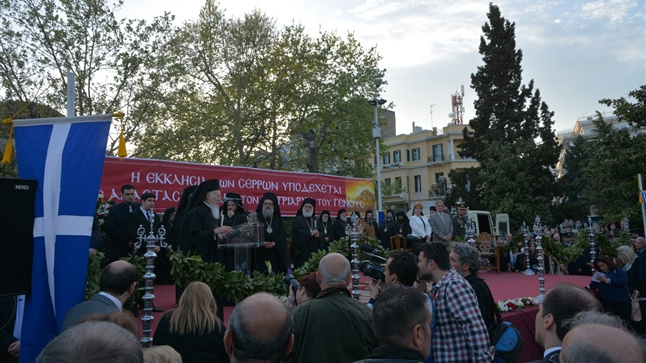 (Φωτογρ. Υλικό) Ευλαβικό αφιέρωμα στην Πατριαρχική επίσκεψη εις την πόλη των Σερρών