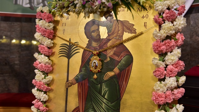 (Δελτίο Τύπου) Πανηγυρική Αρχιερατική Θεία Λειτουργία επί τη Ιερά Μνήμη του Αγ. Χριστοφόρου