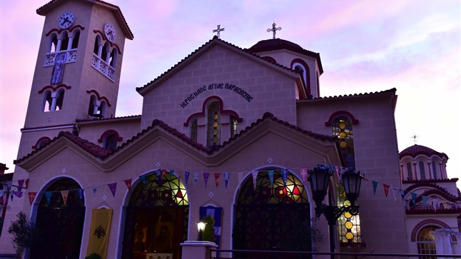 (Δελτίο Τύπου) Πατριαρχική Θεία Λειτουργία εις τον Ιερό Μητροπολιτικό Ναό Αγίας Παρασκευής - Λαγκαδά