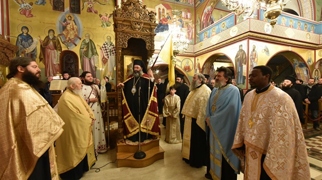 (Δελτίο Τύπου) Αρχιερατικός Εσπερινός και κοπή της Πρωτοχρονιάτικης Βασιλόπιτας των Ιεροψαλτών