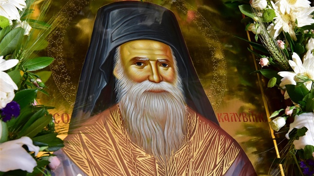 (Δελτίο Τύπου) Πανηγυρική Αρχιερατική Θεία Λειτουργία των Εγκαινίων του Ιερού Ναού του Οσίου Πορφυρίου του Καυσοκαλυβίτου - Μέρος Γ΄