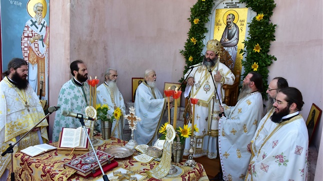 (Δελτίο Τύπου) Πανηγυρική Αρχιερατική Θεία Λειτουργία εις το Ι. Προσκύνημα των Αγ. Αποστόλων Πέτρου και Παύλου - Δερβενίου