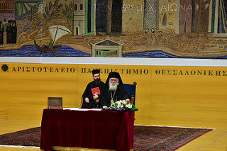 (Δελτίο Τύπου) Ο Αρχιεπίσκοπος  κ. Ιερώνυμος επίτιμος Διδάκτορας της Θεολογικής Σχολής του Αριστοτελείου Πανεπιστημίου Θεσσαλονίκης