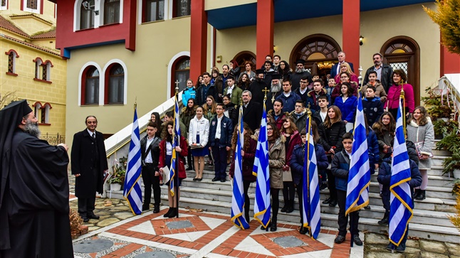 (Δελτίο Τύπου) Εορτή των τριών Ιεραρχών - Βράβευση αριστούχων μαθητών