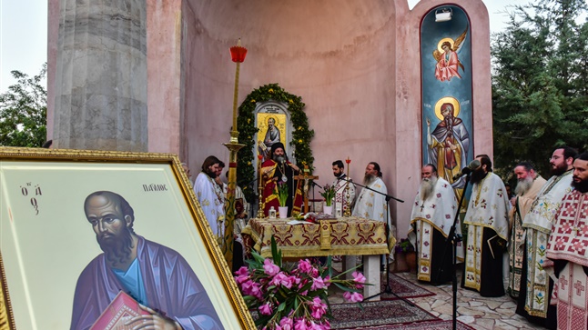 (Δελτίο Τύπου) Μεθέορτος Πανηγυρικός Αρχιερατικός επί τη εορτή του Αποστόλου Παύλου