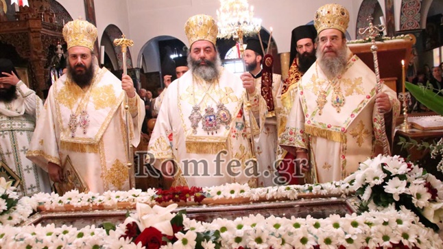 (Αναδημοσίευση) Λαμπρό Πολυαρχιερατικό Συλλείτουργο για την Αγία Ακυλίνα 