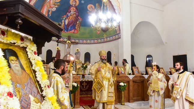 (Δελτίο Τύπου) Ιερά Αγρυπνία επί τη εορτή του Οσίου  Πορφυρίου του Καυσοκαλυβίτου