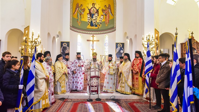 (Δελτίο Τύπου) Η Εορτή των Τριών Ιεραρχών και Βράβευση Αριστούχων Μαθητών