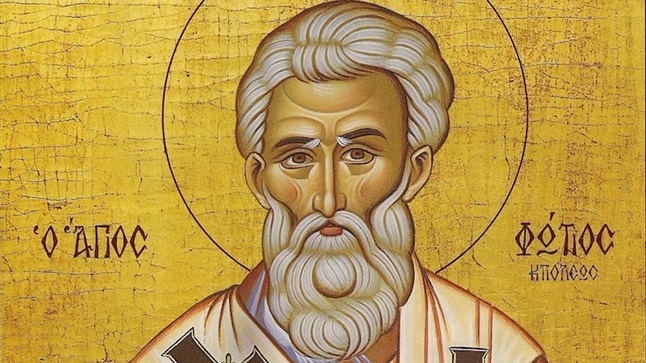 (Αναδημοσίευση) Εκδηλώσεις στη μνήμη του ιερού Φωτίου