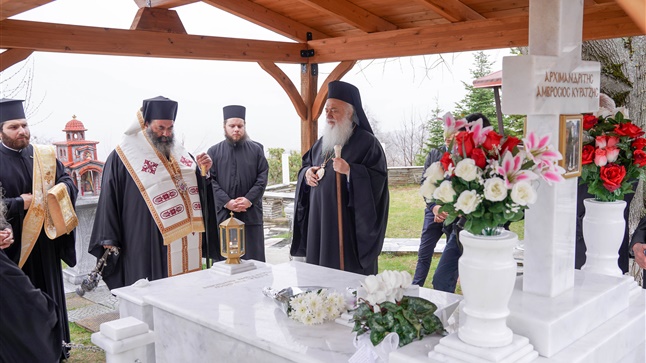 (Δελτίο Τύπου) Αρχιερατικό Συλλείτουργο και ετήσιο Μνημόσυνο μακαριστού Αρχιμ. Αμβροσίου Κυρατζή